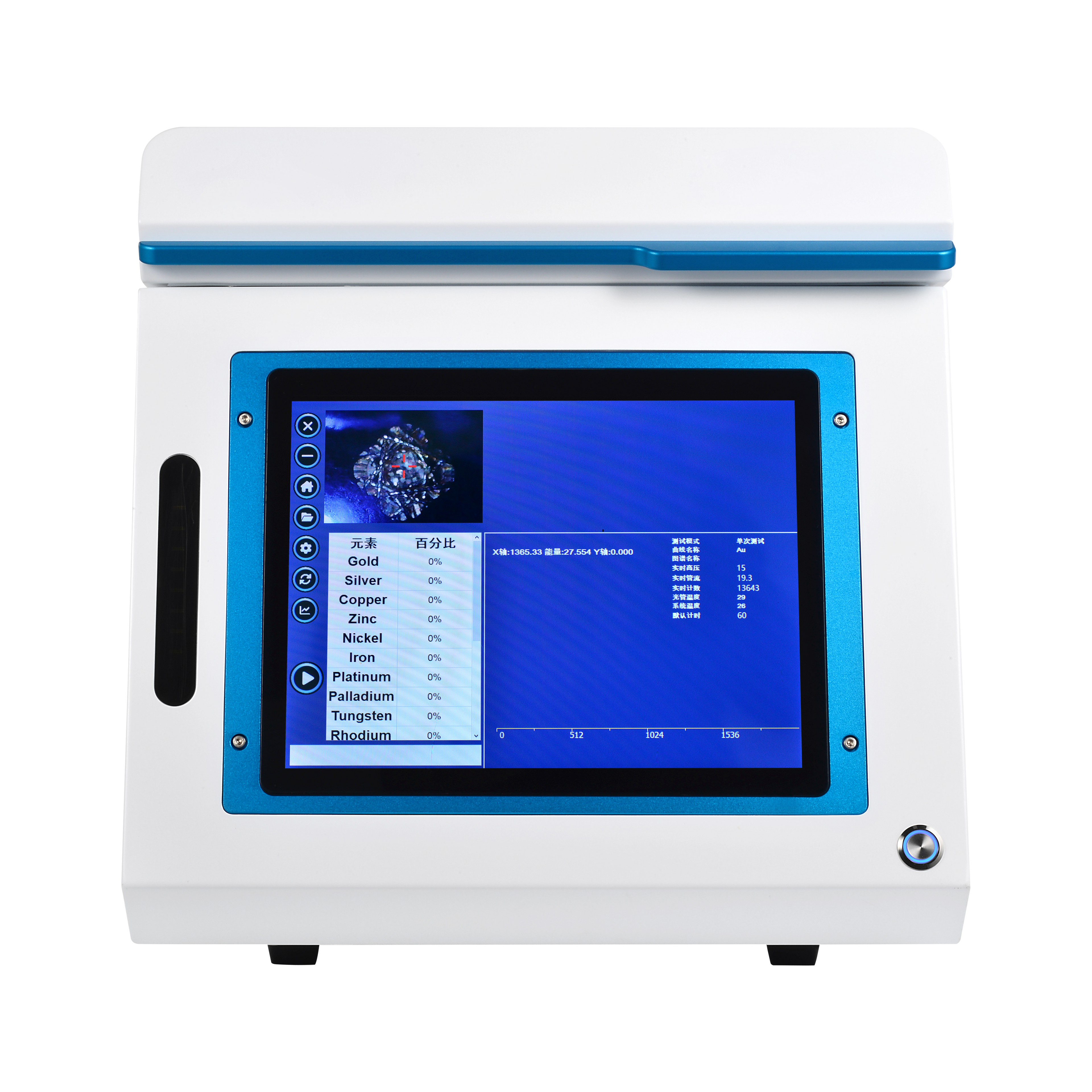 AUTEK-1000 XRF Basic